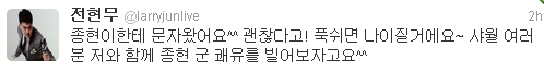 Jonghyun pakliuvo į avariją Tumblr_inline_mkkfq4SdTm1qz4rgp