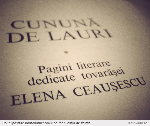 Cununa de lauri (Pagini literare dedicate Elenei Ceausescu)