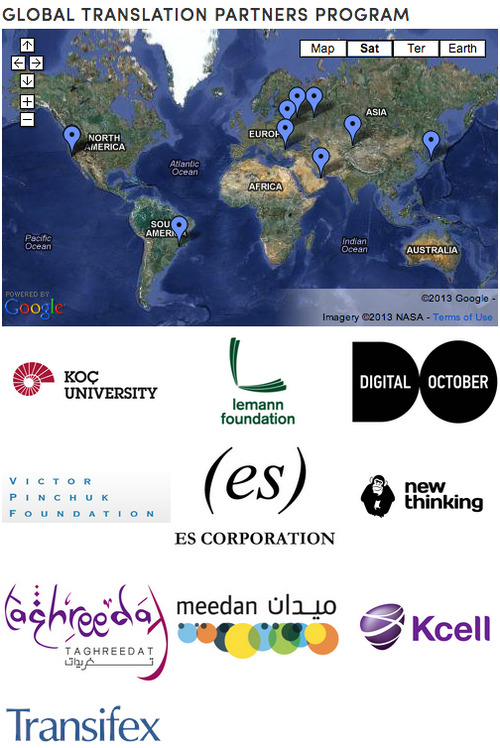 Coursera Global Translation Partners Program