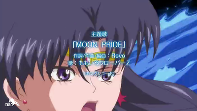 Sailor Moon Crystal Lyrics