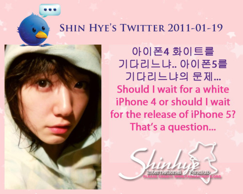 park shin hye 2011. Park Shin Hye#39;s Twitter Update