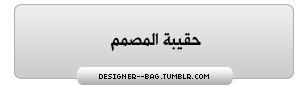 خطوط البكسل انجليزيه عربية للفوتشوب