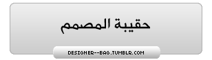 خطوط البكسل انجليزيه عربية للفوتشوب