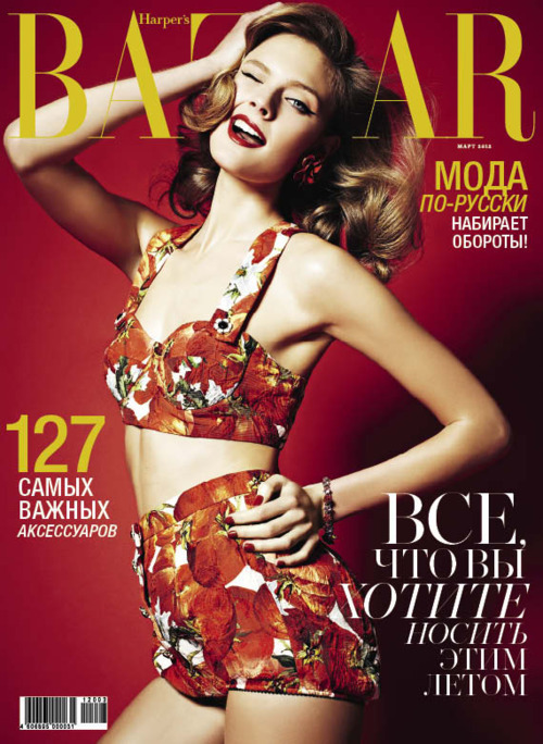 And Constance Jablonski on the cover of Harper's Bazaar Russia March 2012 in
