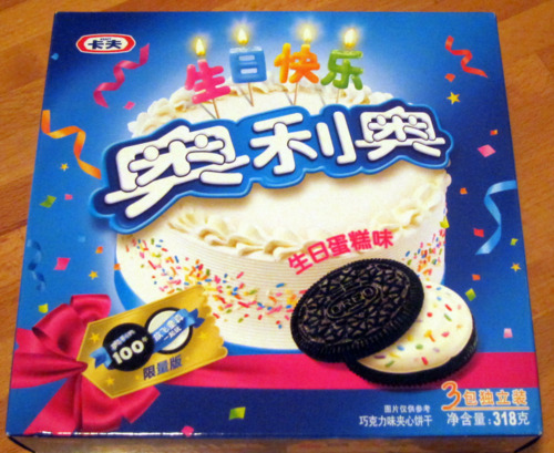 Chinese Birthday Cake Oreos