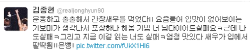 Jonghyun twitter update [120905]   Tumblr_m9uue89PnI1qcl8qx