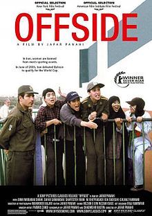 Offside - Iranian Movie