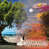 Clear Earth / Ilia