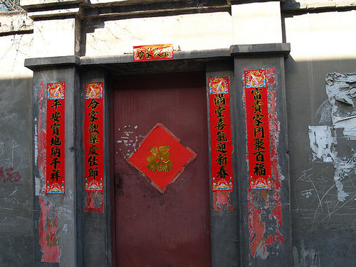 Chinese red vertical scrolls