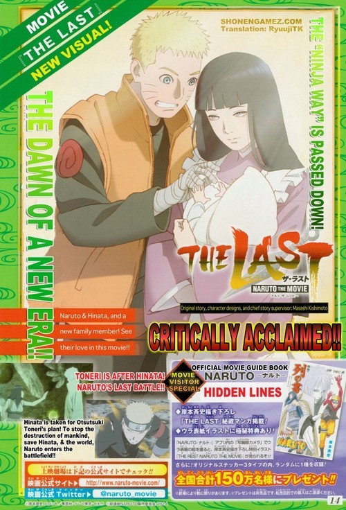 𝗞𝗶𝘀𝗵𝗶𝗺𝗼𝘁𝗼 岸本斉史 on X: ROAD TO NARUTO — promotional One Shot manga  by Kishimoto, for “Road to Ninja: Naruto the Movie” (2012)   / X