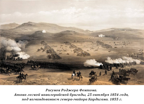Откуда выражение "Пушечное мясо". Балаклавское сражение — одна из крупнейших битв Крымской войны