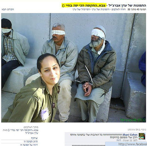 tumblr l77wmeHG4w1qah58y عکس هایی ازبهترین لحظات زندگی یک دختر اسرائیلی !