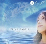 clear earth / ilia