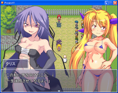 The Game Will Feature Pok Mon Style Battles Explicit Tentacle Rape