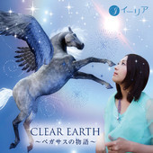 Clear Earth / Ilia