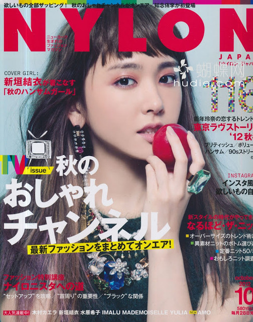 Fashion Magazine Nylon Japan For 35